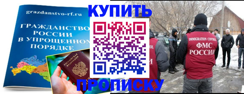 временная регистрация поиск в Ярославле